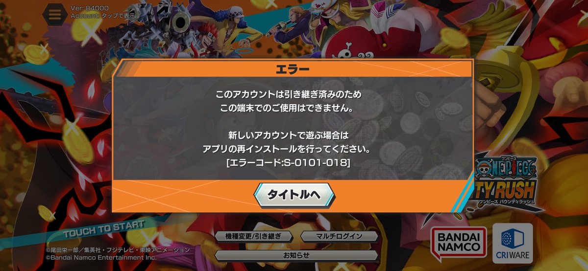 せんこー tweet media