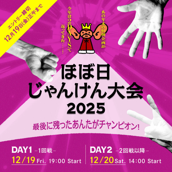 のほほん　さま専用　本日限り KODOMO NO KAO×ほぼ日 / Pochitto6 - 文具・雑貨ラインナップ - 文具