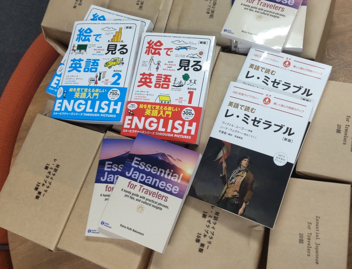 IBCpubedit's tweet image. ＼12月新刊到着❗️／
「絵で見る英語」シリーズは大ロングセラー‼️見て👁️聞いて👂発話🗣️して、英語を英語のまま覚えるのに最適。年齢問わず使えます。
Essential Japaneseは来日した外国人が、ちょっと日本語知りたいな、と思った時に役にたつフレーズ集。
レ・ミゼラブルも音声ダウンロードに❣️