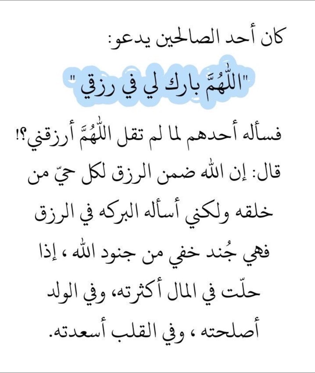 عاليـــــــــــــه•❦ tweet media