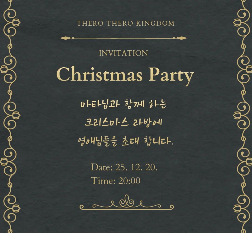 대원11기박준원성우님팬카페 tweet media