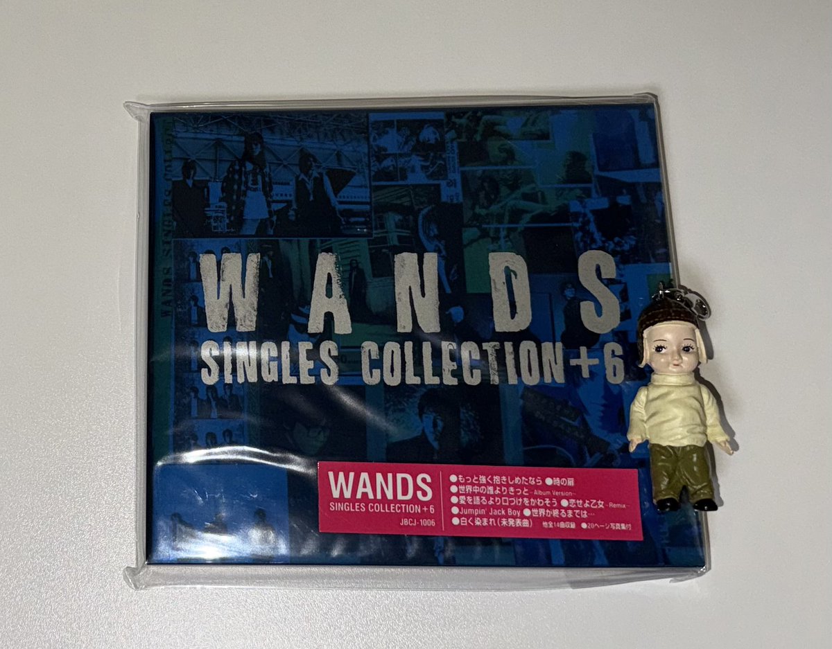 こんにちは❗️ WANDSのCDアルバム💿 『SINGLES COLLECTION+6』をBGMに