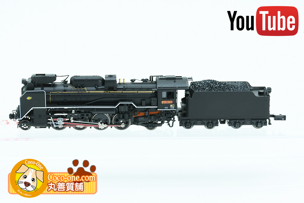 まるぜん質舗 入荷情報 KATO 京都駅店特製品 蒸気機関車 D51形944号機