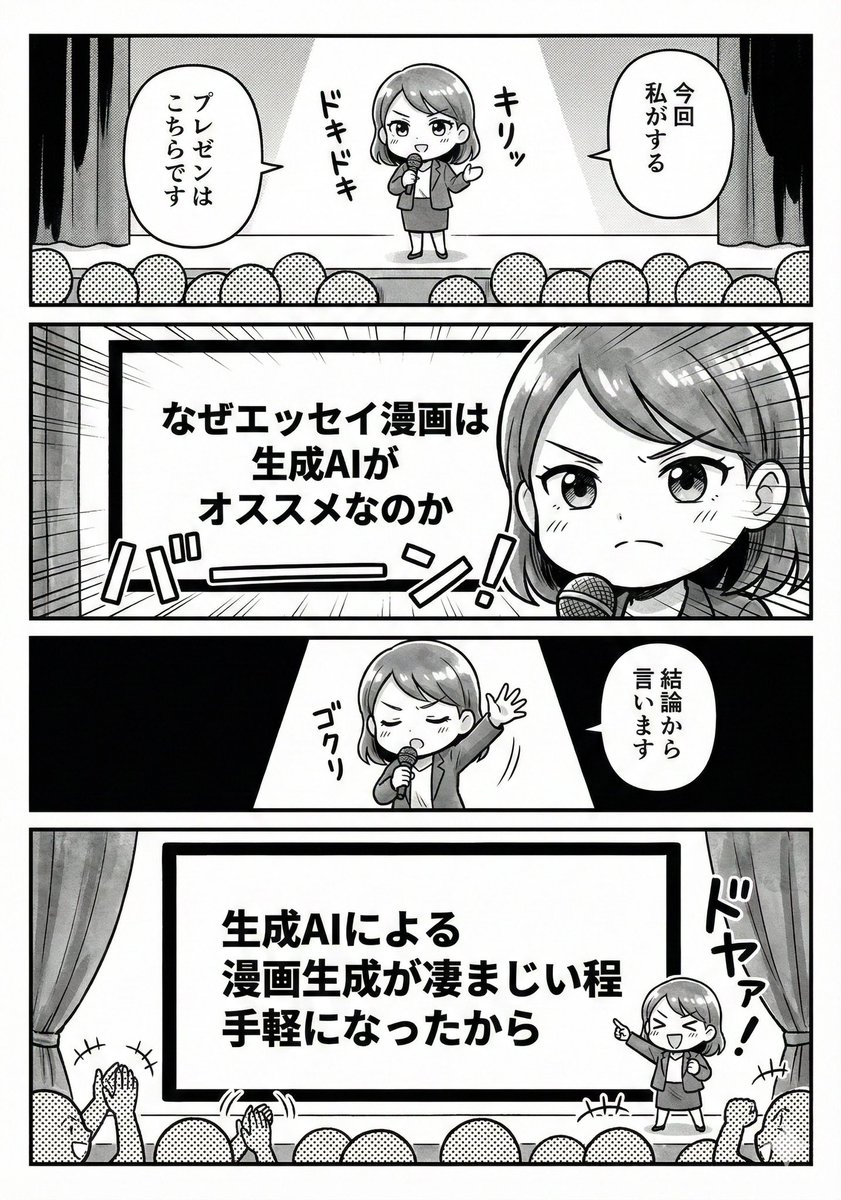 上手いだけの絵”って、もう魅力にならん時代よな。 魅力は “上手さの先