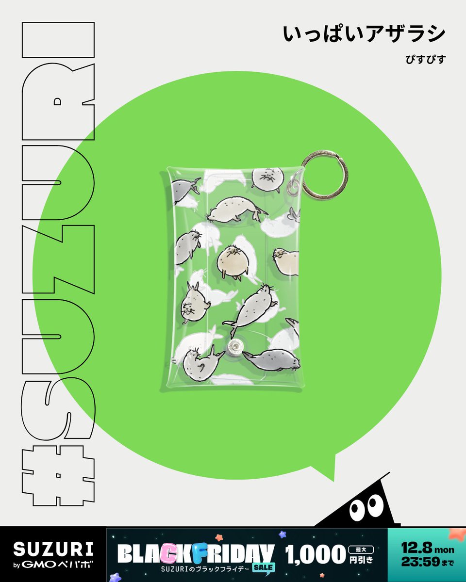 SUZURI公式忍者 忍者スリスリくん tweet media
