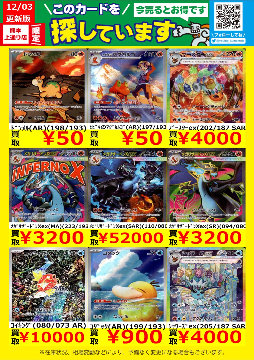 GREATINN レアトレカ IG3388 1/18 TOP SECRET Fairlady Z (RZ34) Stealth Gray | LINE UP