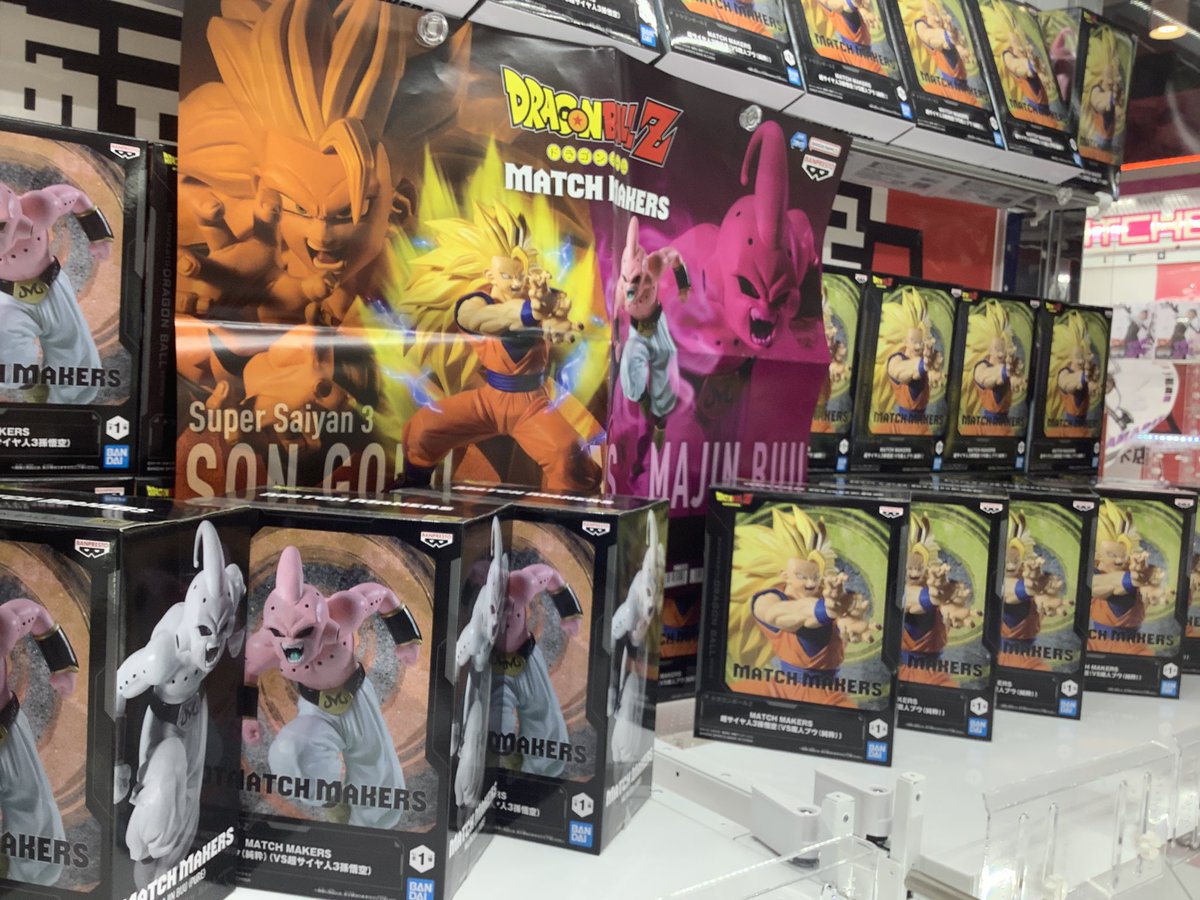 y*a様 ビーコン& ブローブのセット販売 景品情報】 ドラゴンボールZ MATCH MAKERS 超サイヤ人3孫悟空