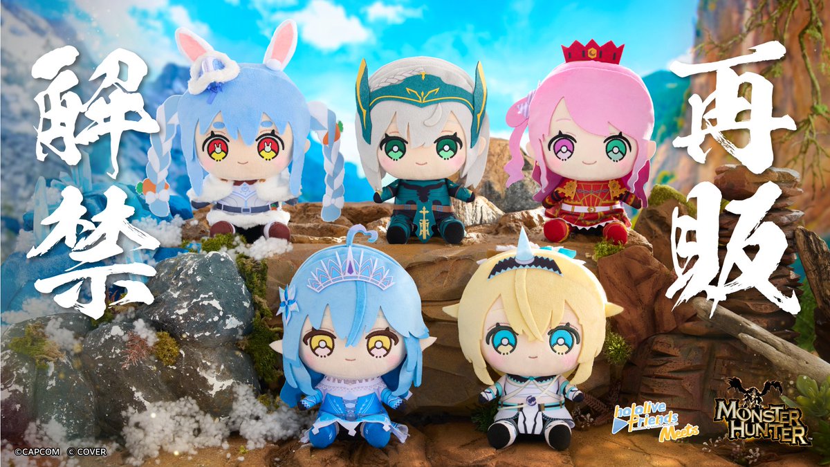 風真いろは🍃ホロライブ (@kazamairohach) / Posts / X