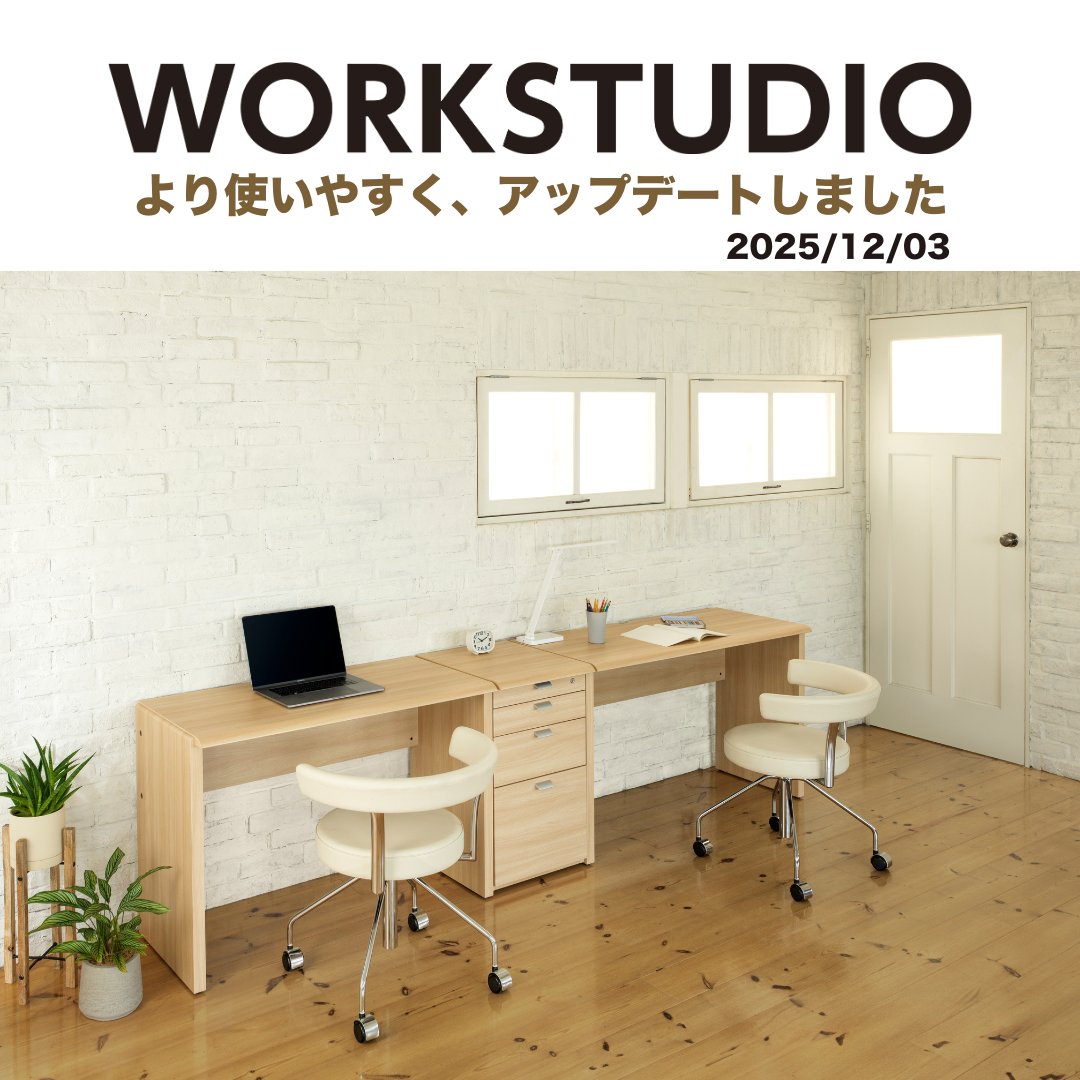 バルバーニ【公式】（家具・インテリア） (@valvanne_kagu) / Posts / X