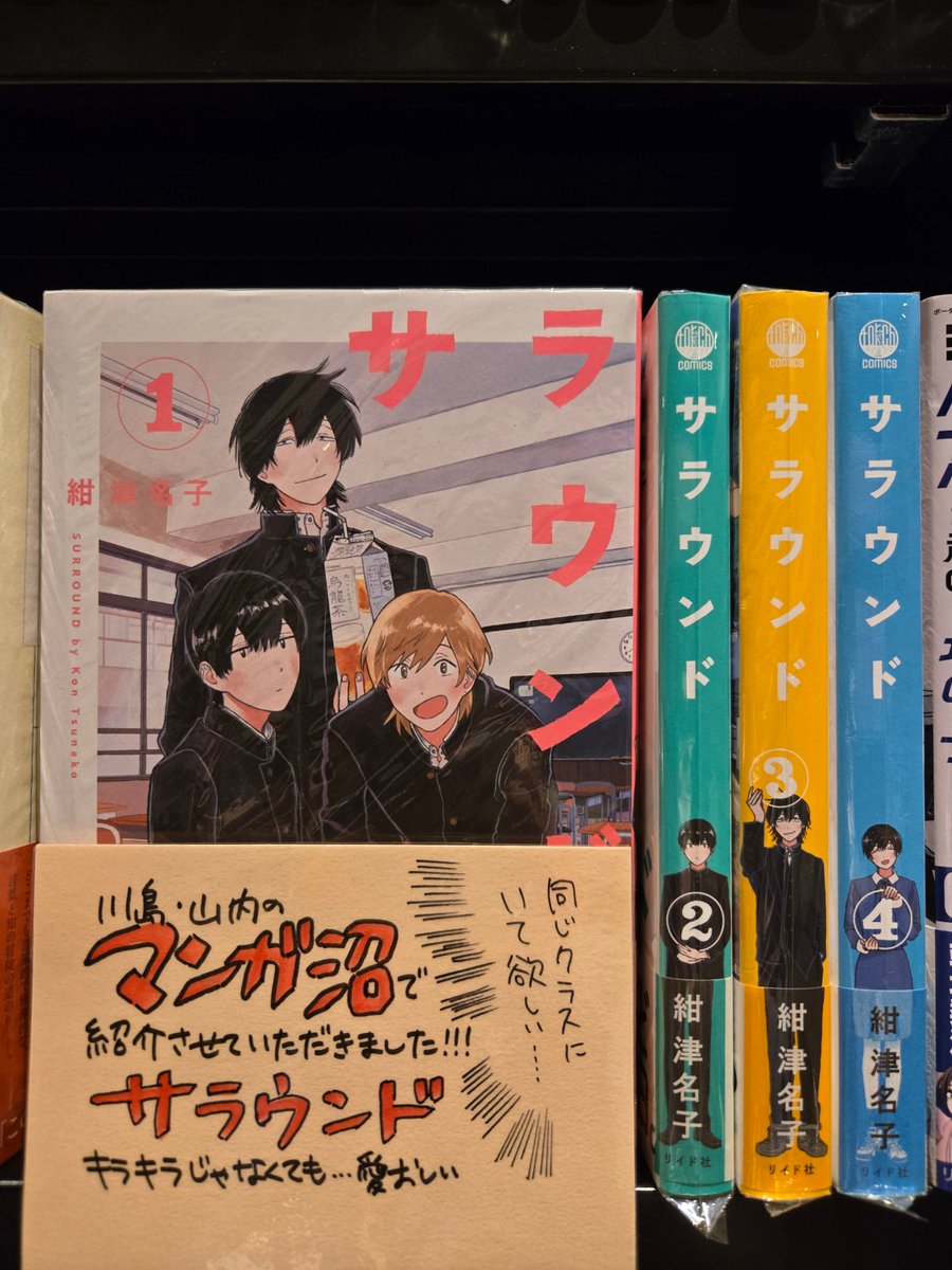 紺 津名子 (@kontsunako) / Posts / X