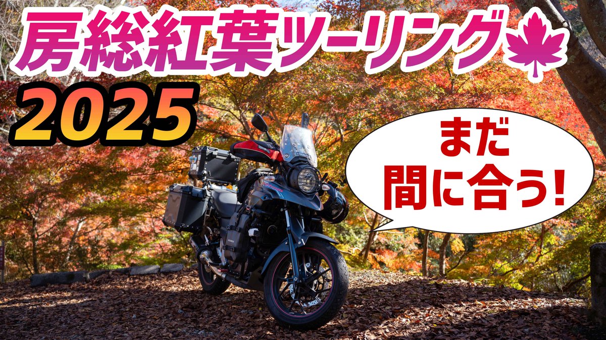 H-SADA【ZX-6R/Vストローム250/クロスカブ110/デミオ15MB】 (@aag49040