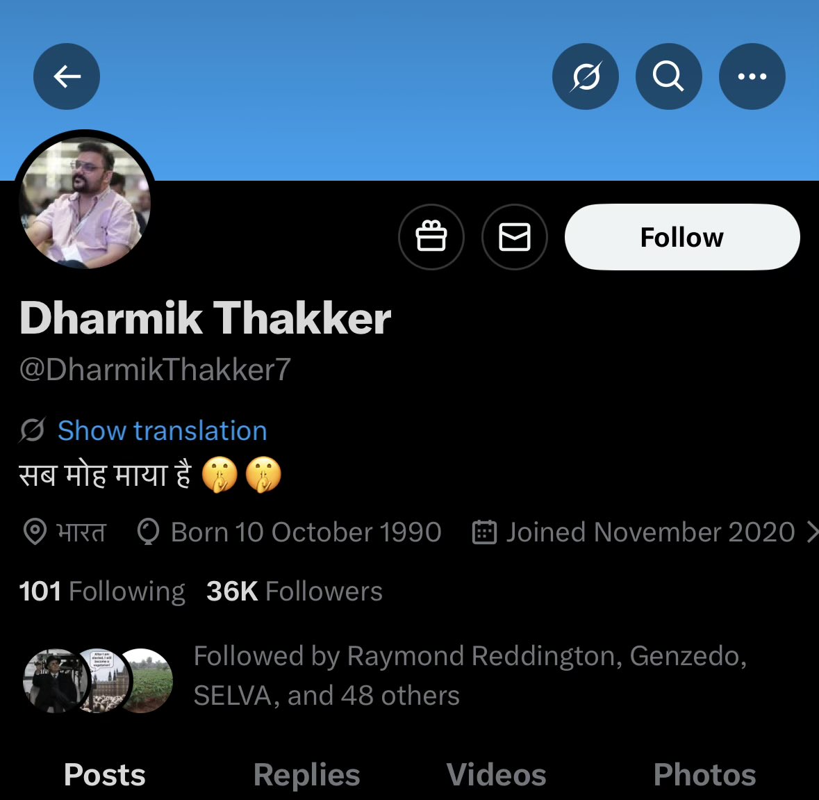 Soham Sarkar tweet media