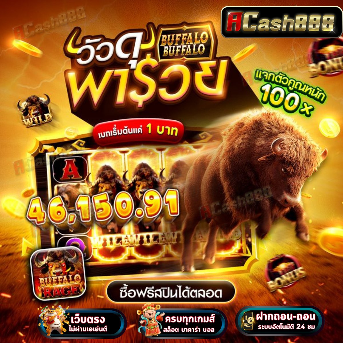 🍧 เครดิตฟรี ใหม่-เก่า 🍧
🎁 รับเลย  1OO  เครดิต

🌸โค้ด : ACASH195-100

✅ เครดิตฟรี  100
✅ ทำยอดครบ ถอนได้  100%
✅ เพียงกดรีทวิต + กดหัวใจ

📲 สมัคร : t.ly/GG1v5

#เครดิตฟรี #เครดิตฟรี100 #เครดิตฟรีล่าสุด #รักคพนจัง #หมาน้อยถุงเงิน