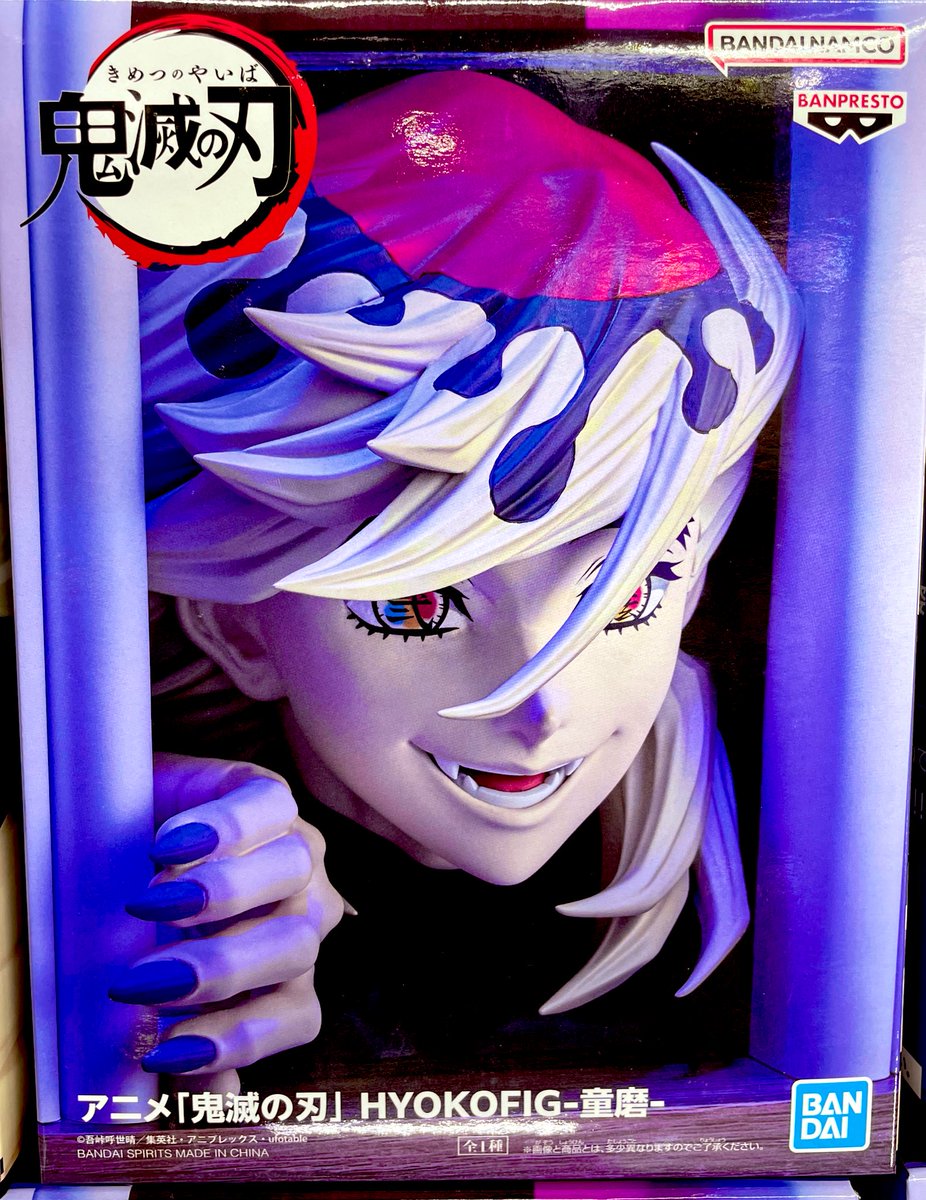 🥳本日のフィギュア入荷情報📣 アニメ「鬼滅の刃」 HYOKOFIG-童磨