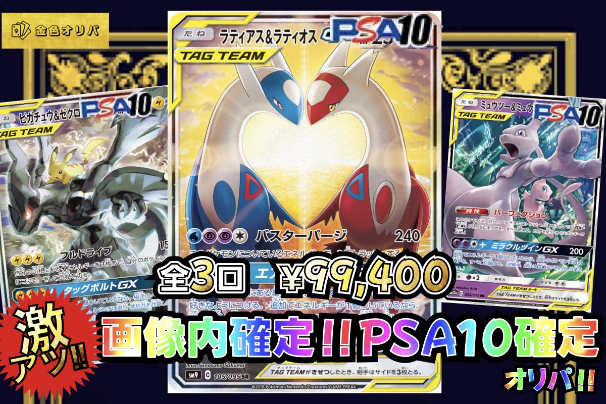 こちら人気です‼️