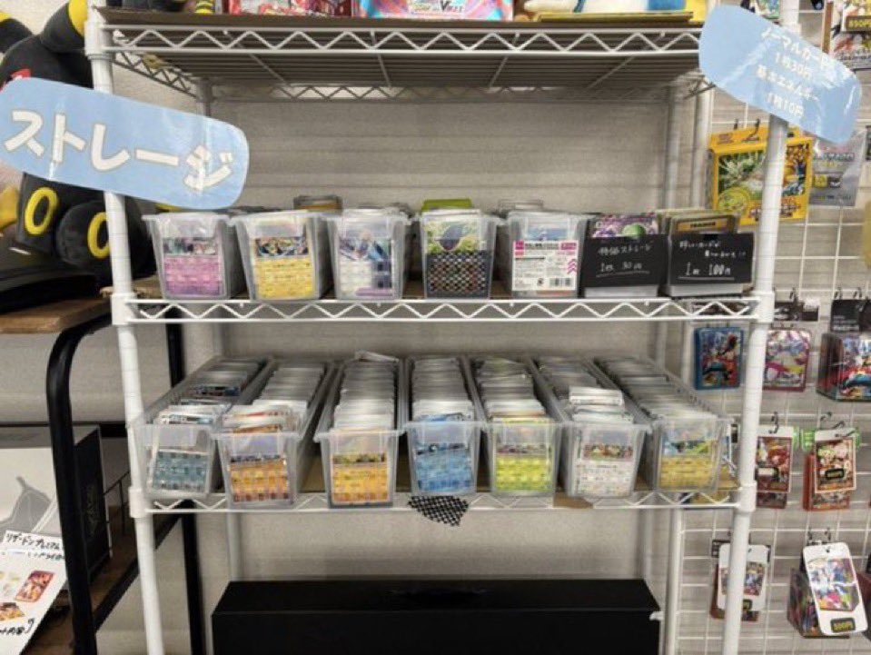 📢ストレージコーナー📢 ✨ノーマルカード➡️1枚30円✨ ✨基本