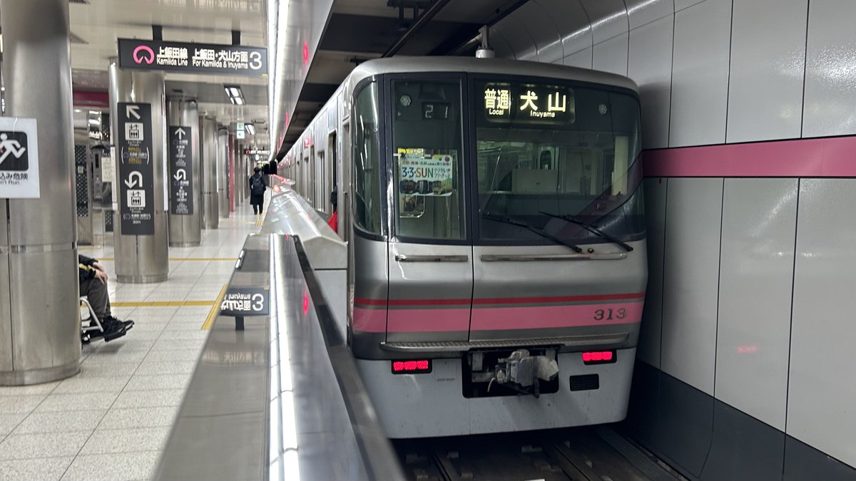 21ｷ 1337ﾚ 313f 3・3・SUN系統板 普通犬山行き #meiun #nsub 久しぶり