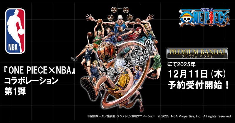 ONE PIECE×NBA』コラボレーション始動！！🏀 第一弾は「NBA」の