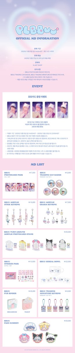 น่ารักทุกอย่าง น่ารักทั้งหมด น่ารักที่สุด 😭🥹