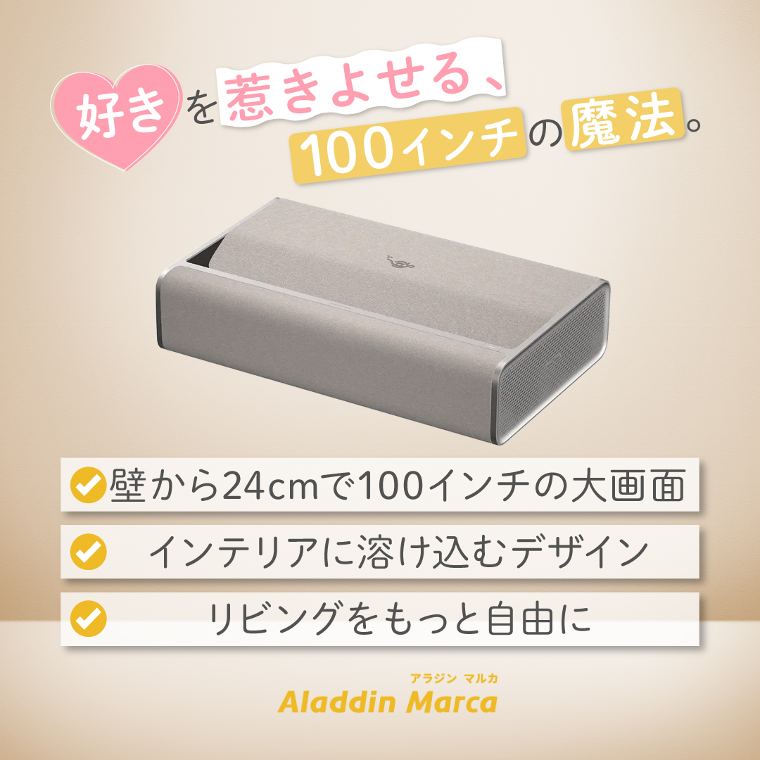 「美品」Aladdin Marca 専用スタンドおまけ Aladdin X（アラジン エックス） 期間限定1,100円OFF Aladdin Marca