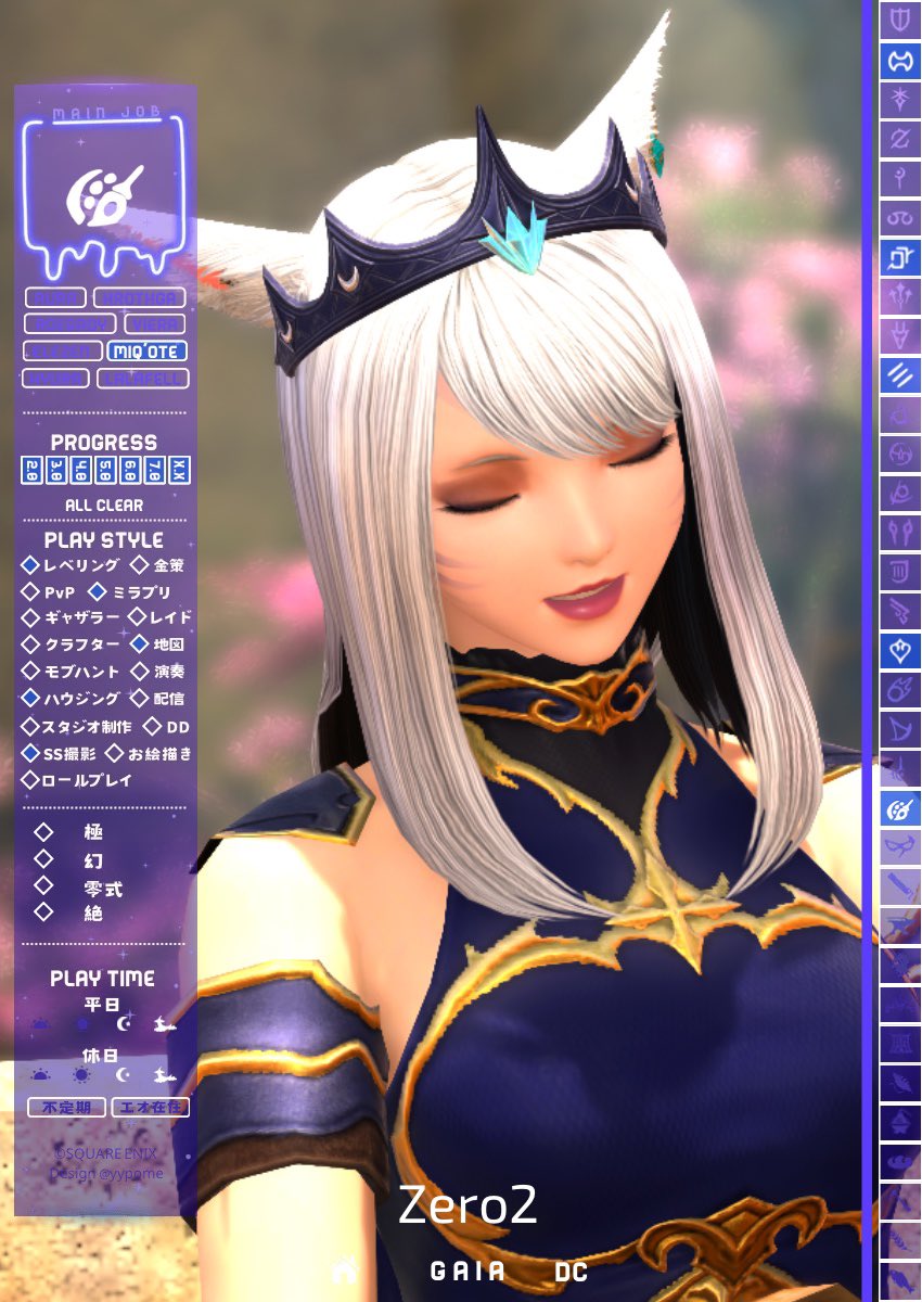 ゼロツーちゃん tweet media