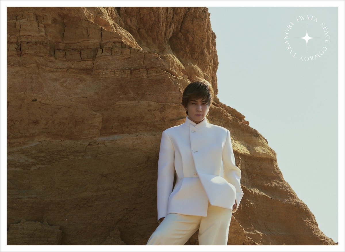 GAN(岩田剛典) tweet media