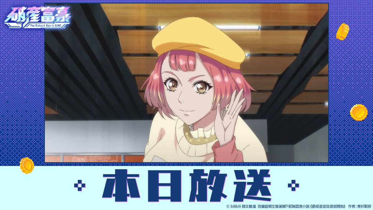 トッシー1412 (@zxc963qwe) / Posts / X