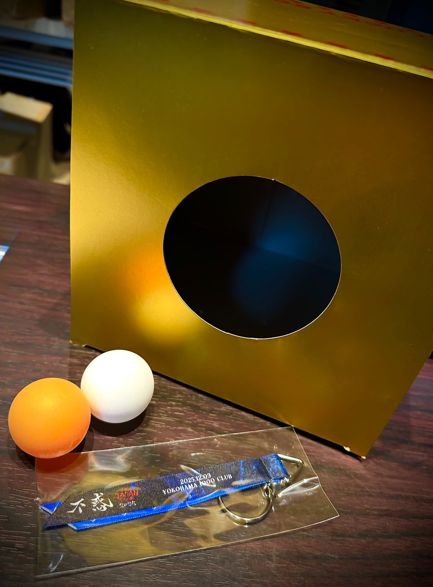 🐉KOOL 不惑 in JAPAN TOUR 2025🐉 🙌ハイタッチ抽選会について🙌 本日