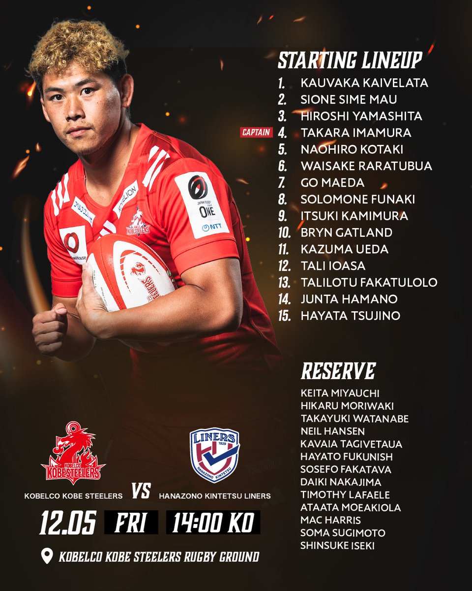 🐉PRESEASON MATCH #5 🐉】 #花園近鉄ライナーズ 戦に出場するメンバー