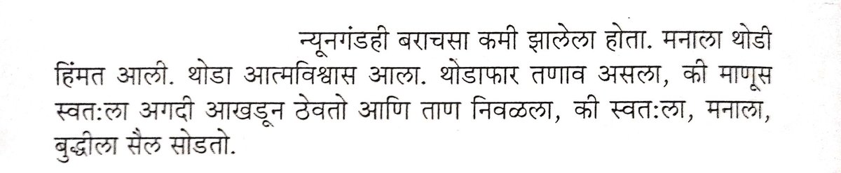 DM Pathave Yogesh (@dmpathave) on Twitter photo 