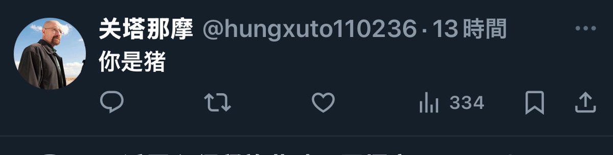 だめだ。このコメントおもろすぎる。