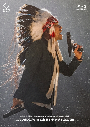 【#ウルフルズ】

LIVE Blu-ray＆DVD 本日発売!!💥
『"20th &amp; 25th Anniversary" OSAKAウルフルカーニバル ウルフルズがやって来る! ヤッサ!20/25』

🎊初開催から25周年🎊
通算20回目の野外ワンマンライブ「ヤッサ!」雨降る万博公園での「伝説のヤッサ」が完全映像化㊗

🔻
tower.jp/search/advance…