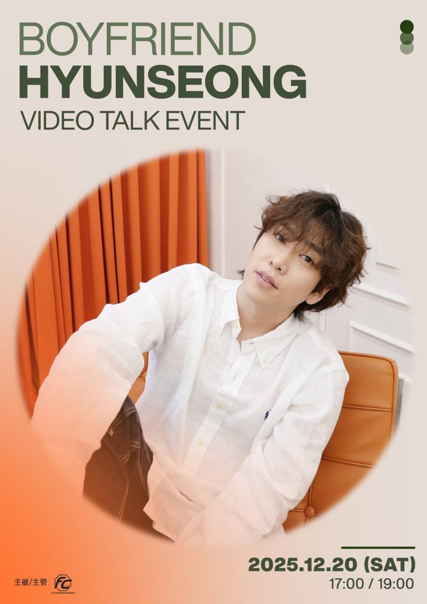 ＼🧡開催決定🧡／
#BOYFRIEND #HYUNSEONG VIDEO TALK EVENT

#ヒョンソン とオンラインでお話ししましょう📲
ご参加お待ちしています✨️

🗓12/20(SAT)
⏰17:00/19:00(KST)
🎫数量限定/ limited quantity

📢販売：12/4(木)12:00〜12/18(木)14:59
🔗 ti-ma.jp/shop/event.php…

#보이프렌드 #현성
