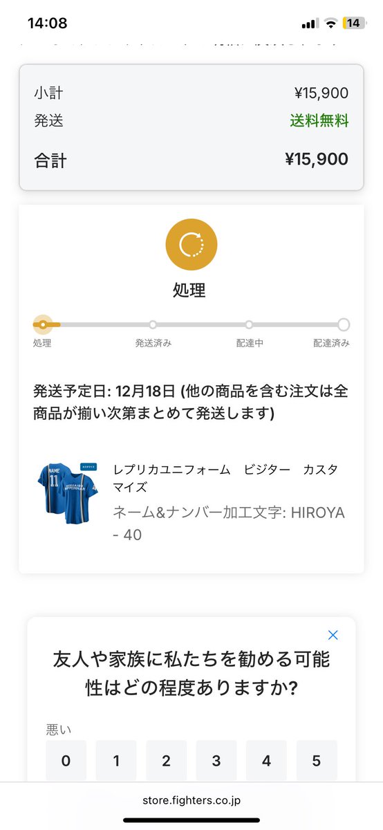 ビーちゃん🐐🅱️#新天地でも全力応援 (@chan_1127x) / Posts / X