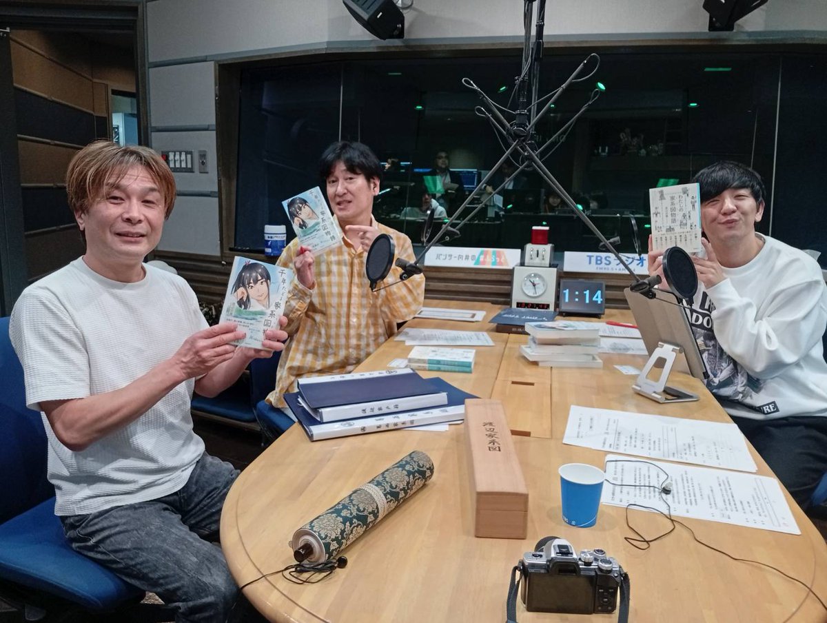 わたなべむねたか＠家系図作成代行センター（株） (@kakeizu00) / Posts / X, image size:1200x904