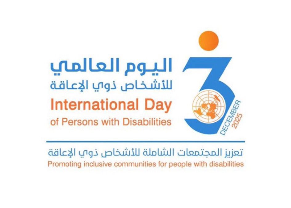 ihuda125's tweet photo. #اليوم_العالمي_للأشخاص_ذوي_الإعاقة 

3 ديسمبر 2025
في اليوم العالمي للأشخاص ذوي الإعاقة
نحتفل بقوة حضورنا، وجمال أرواحنا، ودورنا المهم في بناء مجتمع أكثر وعيًا وإنسانية.
فالاختلاف ليس عائقًا… بل قيمة تُثري حياتنا جميعًا. 💙. https://t.co/YOo2kmWKc8