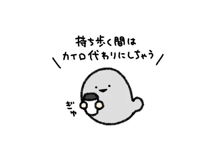 寒い日のコンビニコーヒー 