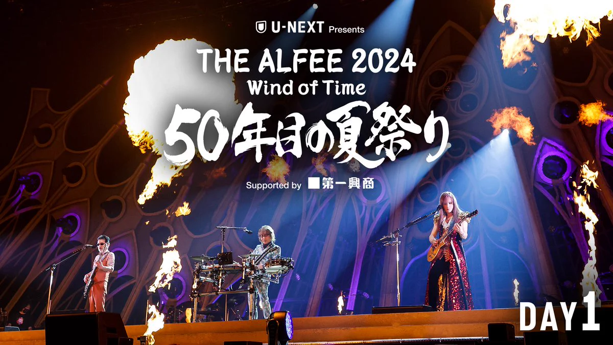 U-NEXT（ユーネクスト） on X: 