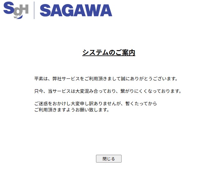 Digikun🐣【ディジくん】 (@Digikun_) / Posts / X