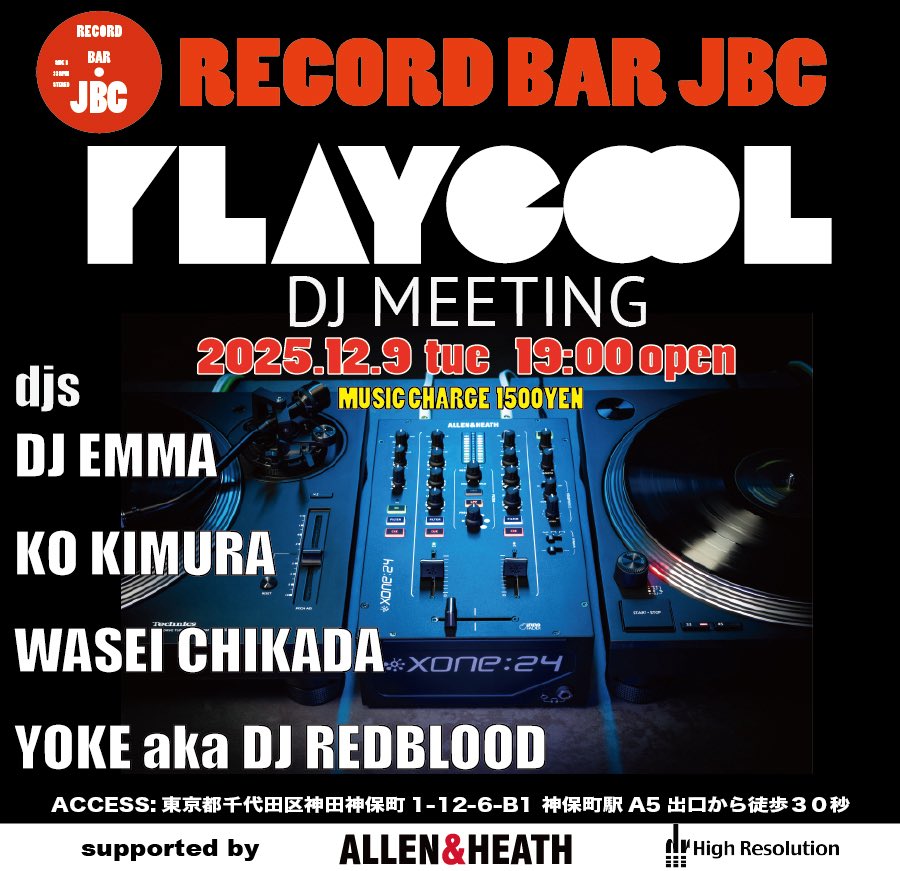RECORD BAR JBC tweet media