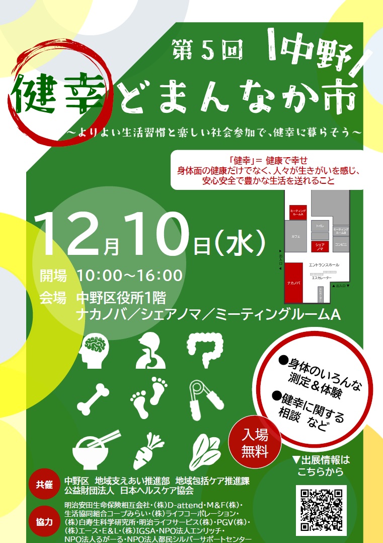 貴幸中野様確認用 貴幸中野様確認用 貴幸中野様確認用 貴幸中野様確認用