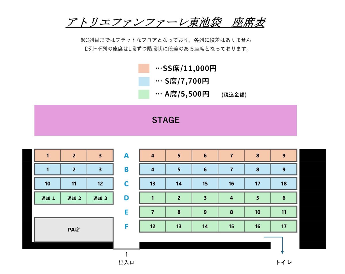 DP_DreamParty's tweet photo. ⚡️チケット追加販売のお知らせ⚡️

🚩12月6日・7日開催
「GAME×ACTOR Special」
当初ご用意させていただいたチケットは完売してしまいましたが、ご好評につき追加販売が決定いたしました！🎟✨

⏰発売開始：4日18時

🎤MC
クラウスさん
👑出演者（6日&7日混合）
・穴沢裕介 さん（@nextyukke0910）
・平井雄基 さん（@hirai_yuuki）
・丸山和志 さん（@Kazushiofficial）
・須賀京介 さん（@kyosuke_suga）
・宮城紘大 さん（@dddkoodai）
・鈴木遥太 さん（@yota_Suzuki_）
・成松慶彦 さん（@yoshi_narimatsu）
・五十嵐啓輔 さん（@igarappe715）
・菅野勇城 さん（@yukikan_no）

🎟チケット購入はこちら
🔻12/6(金)
https://t.co/laVcyVEGU2
🔻12/7(土)
https://t.co/1nNaKzC0VN

※どちらも先着販売となります。
※座席に関する詳細は販売ページ内をご確認ください。

⚠️追加販売となる座席は添付座席表の「追加１〜３」のA席となります。

#GAMEACTOR