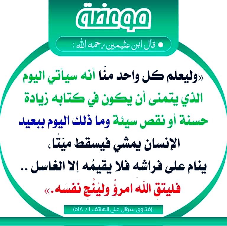 alsboty's tweet photo. #صباح_الاجواء_الحلوه https://t.co/OkCHEZ8oyX