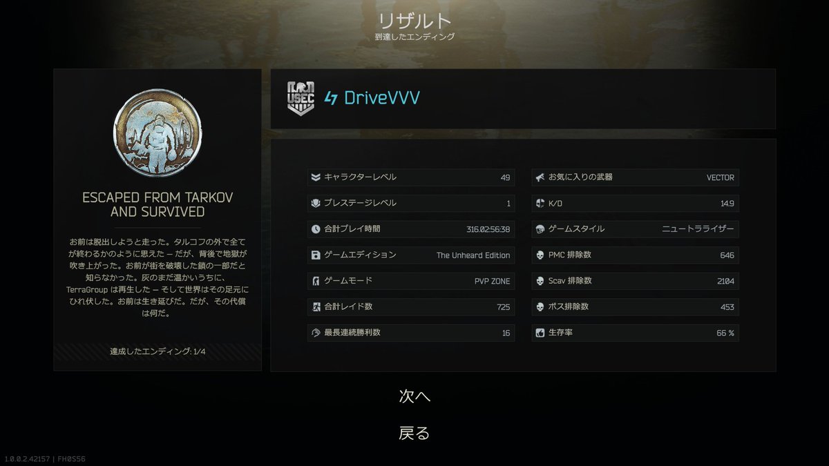 tamatthiii's tweet photo. Escape from Tarkov https://t.co/2pD2Fj4n6E