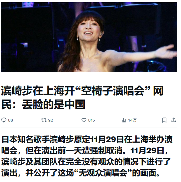 中国民主人权联盟-新闻媒体部 tweet media