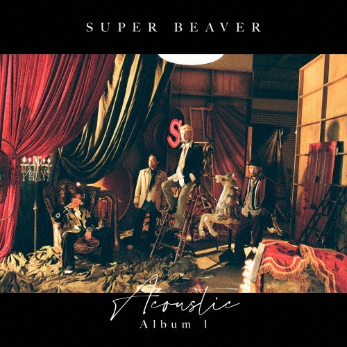 【SUPER BEAVER】

New Album『Acoustic Album 1』本日発売!!🎉

SUPER BEAVERが過去にリリースした楽曲をアコースティック編成にリアレンジした、バンド初となるアコースティックアルバムがリリース💿✨

🔻
tower.jp/article/featur…

#SUPERBEAVER
