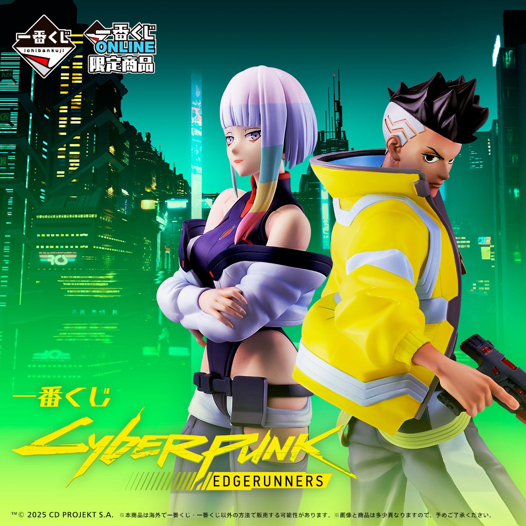 CybERPUNK サイバーパンク 一番くじ A賞 B賞 フィギュア お知らせ📣】 「CYBERPUNK: EDGERUNNERS」より、一番くじが絶賛販売中