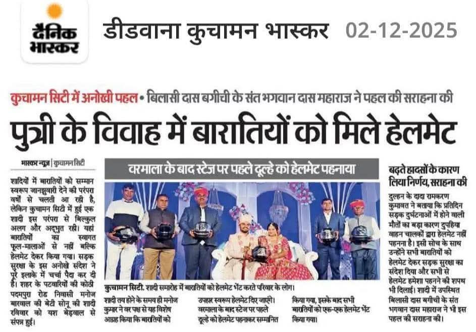 DineshD7737's tweet photo. ये सामाजिक स्वीकृयता है और बेहतर काम है,
समाज के लिए सकारात्मक सन्देश है
#helmetsafety #life #jivan https://t.co/aeBoj6laZD