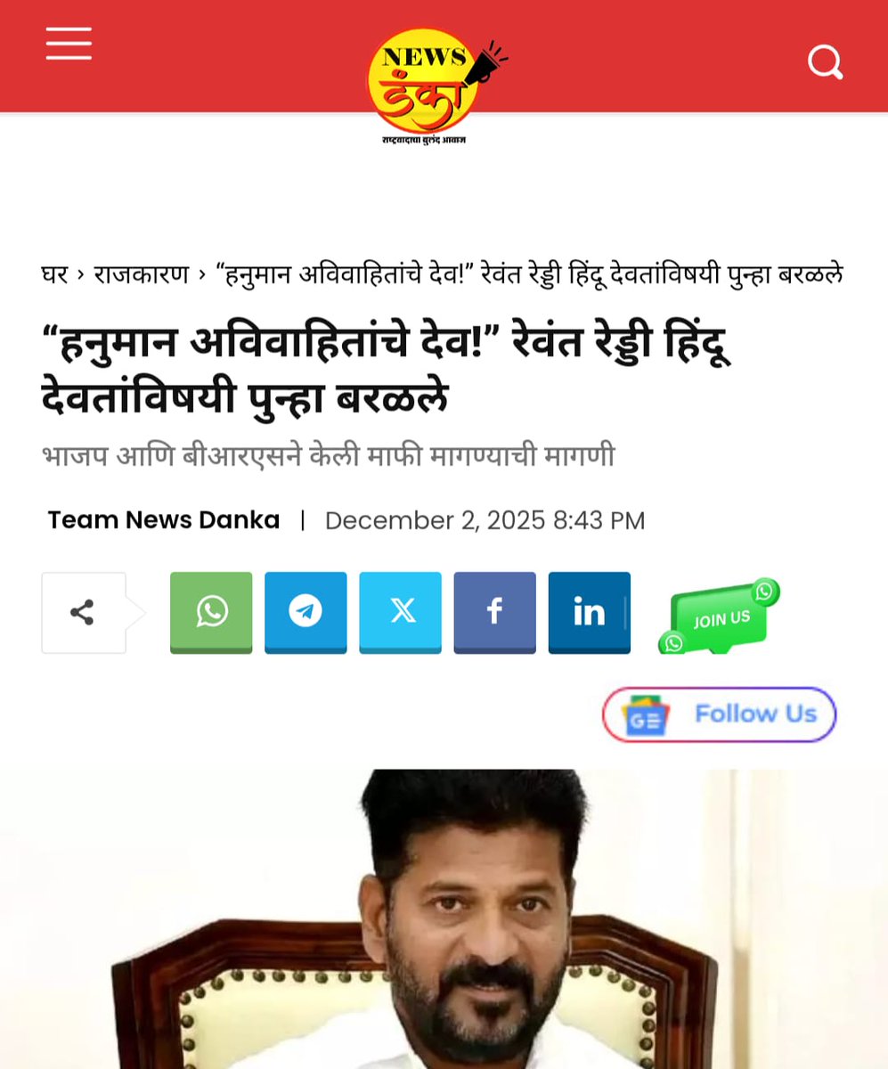 Atul Bhatkhalkar tweet media