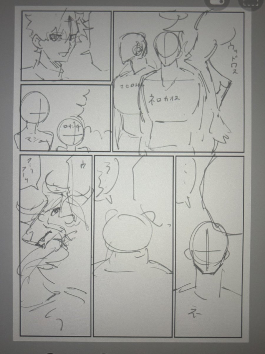 ドスケベNPC三銃士を連れてきたよ的なのやってもいいんじゃないかな。